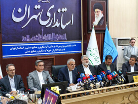 نشست مشترک صالحی‌امیری با سرمایه‌گذاران گردشگری و صنایع‌دستی