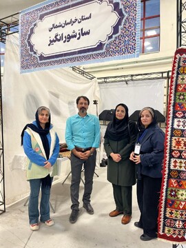 حضور هنرمندان خراسان شمالی در پانزدهمین نمایشگاه سراسری صنایع‌دستی اردبیل