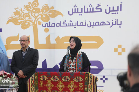 پانزدهمین نمایشگاه ملی صنایع‌دستی و هنرهای سنتی اردبیل آغاز به کار کرد