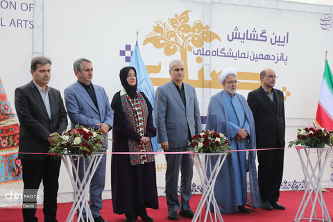 پانزدهمین نمایشگاه ملی صنایع‌دستی و هنرهای سنتی اردبیل آغاز به کار کرد