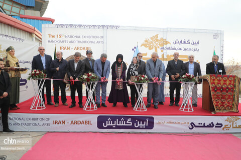 پانزدهمین نمایشگاه ملی صنایع‌دستی و هنرهای سنتی اردبیل آغاز به کار کرد