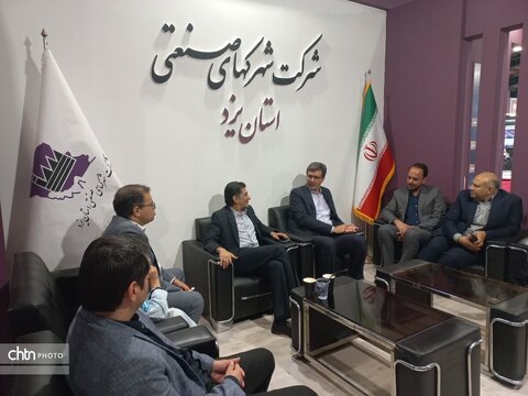 بازدید مدیرکل میراث‌فرهنگی یزد از دومین نمایشگاه تخصصی تأمین مالی و سرمایه‌گذاری