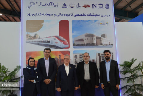 بازدید مدیرکل میراث‌فرهنگی یزد از دومین نمایشگاه تخصصی تأمین مالی و سرمایه‌گذاری