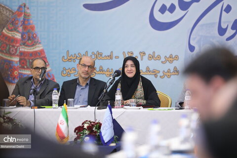 روز اول همایش سراسری معاونین صنایع دستی کشور در اردبیل