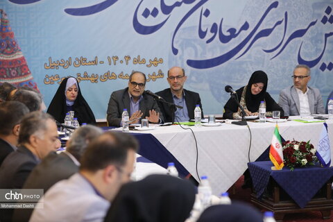 روز اول همایش سراسری معاونین صنایع دستی کشور در اردبیل