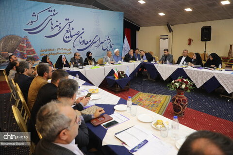 روز اول همایش سراسری معاونین صنایع دستی کشور در اردبیل