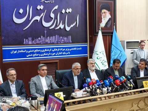 نشست مشترک صالحی‌امیری با سرمایه‌گذاران گردشگری و صنایع‌دستی