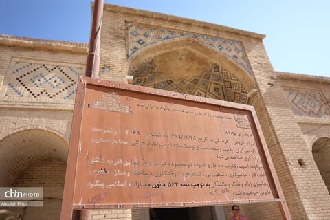 ضرغامی.صندوق.فارس