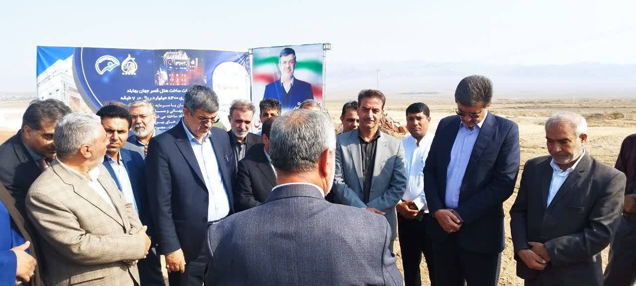 آغاز عملیات اجرایی هتل پنج‌ستاره قصر جهان در بهاباد