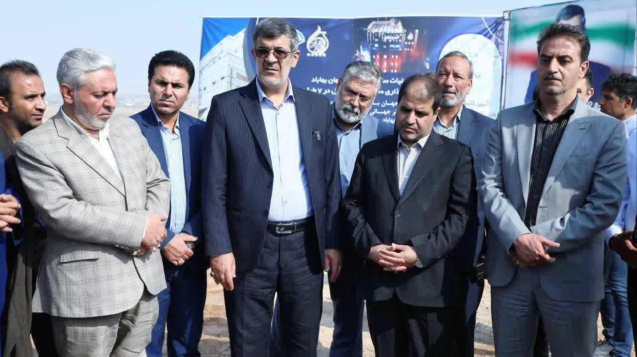 آغاز عملیات اجرایی هتل پنج‌ستاره قصر جهان در بهاباد