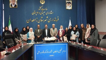 فعالان جشنواره خوراک اقوام و ملل تجلیل شدند/ قدردانی فرماندار زاهدان از برگزاری موفق رویداد