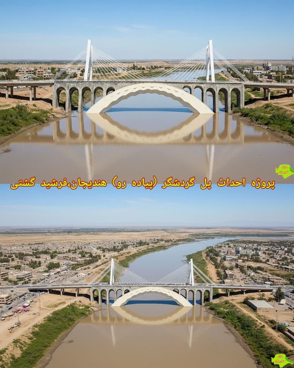 احداث پل پیاده‌رو، بر روی رودخانه زهره یک ظرفیت گردشگری است