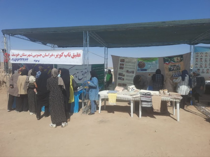 برگزاری نمایشگاه صنایع‌دستی هم‌زمان با جشنواره بازی‌های بومی و محلی در دق و کویر اکبرآباد خوسف