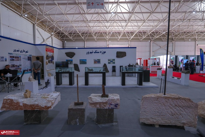 سنگ محلات