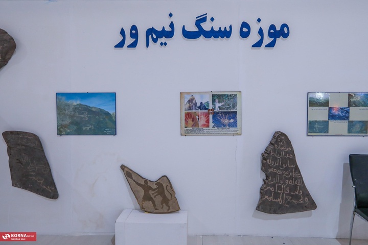 سنگ محلات
