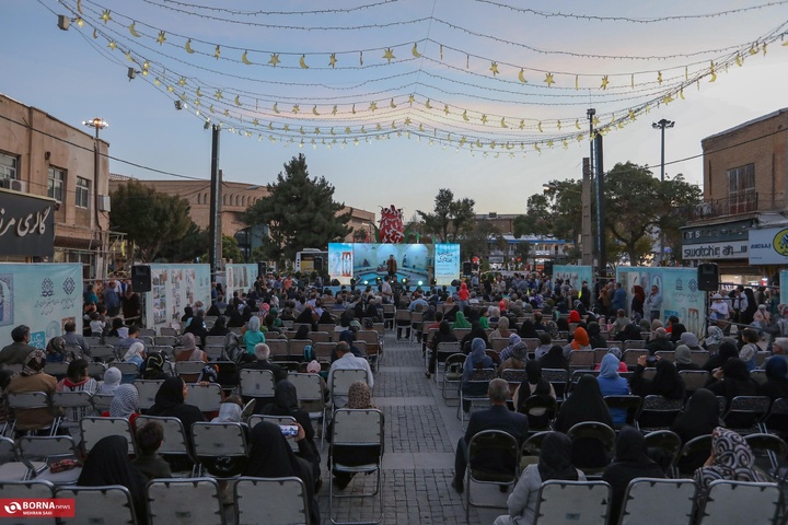 استان مرکزی