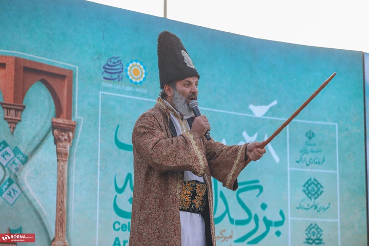 استان مرکزی