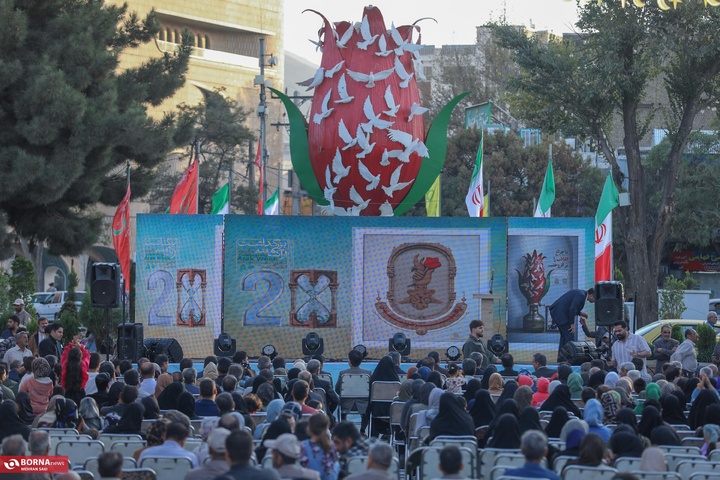 استان مرکزی