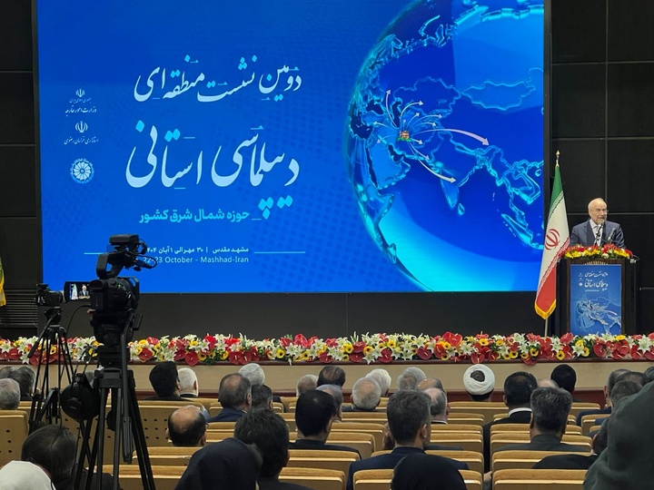 مشهد می‌تواند به الگوی همکاری گردشگری، اقتصادی و فرهنگی منطقه‌ای تبدیل شود