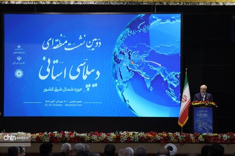 آیین افتتاح دومین نشست منطقه ای دیپلماسی استانی در خراسان رضوی