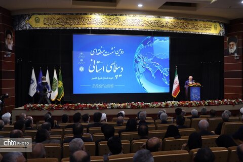 آیین افتتاح دومین نشست منطقه ای دیپلماسی استانی در خراسان رضوی