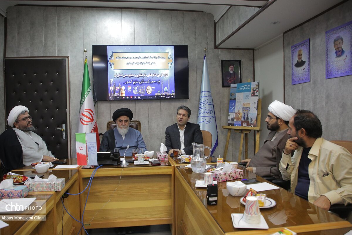 طرح جامع گردشگری قم بر چهار محور در حال تدوین است