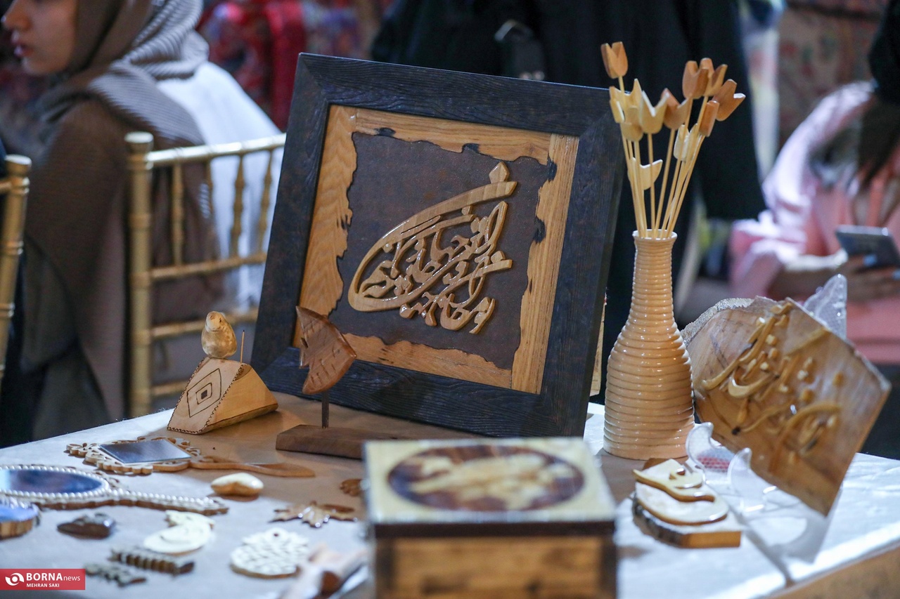 استان مرکزی