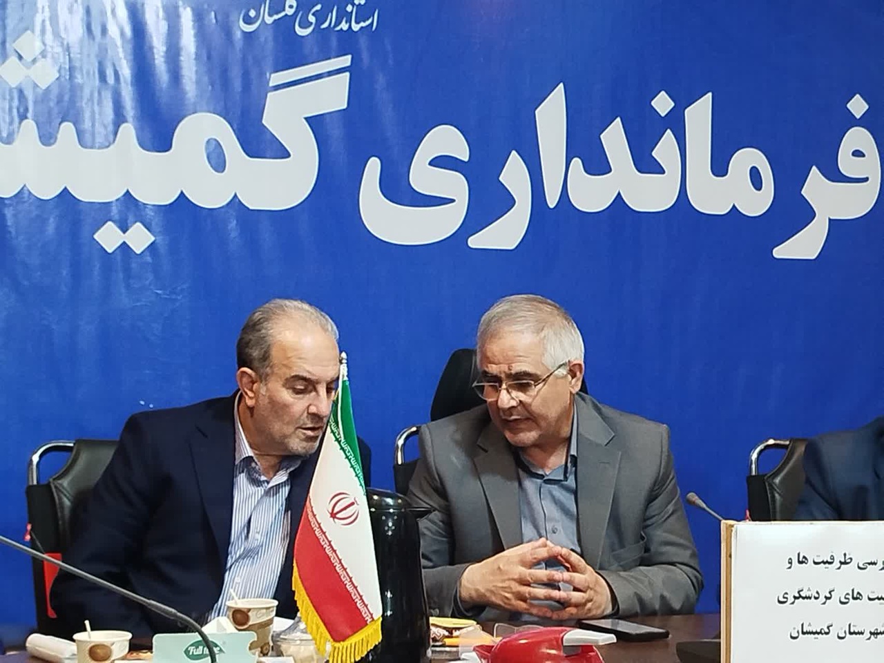 هم‌افزایی برای رونق گردشگری غرب استان گلستان/ تأکید بر اجرای مصوبات سفر وزیر میراث‌فرهنگی در چهار شهرستان غربی