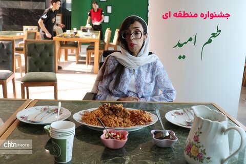 جشنواره منطقه‌ای «طعم امید ۵» در بجنورد
