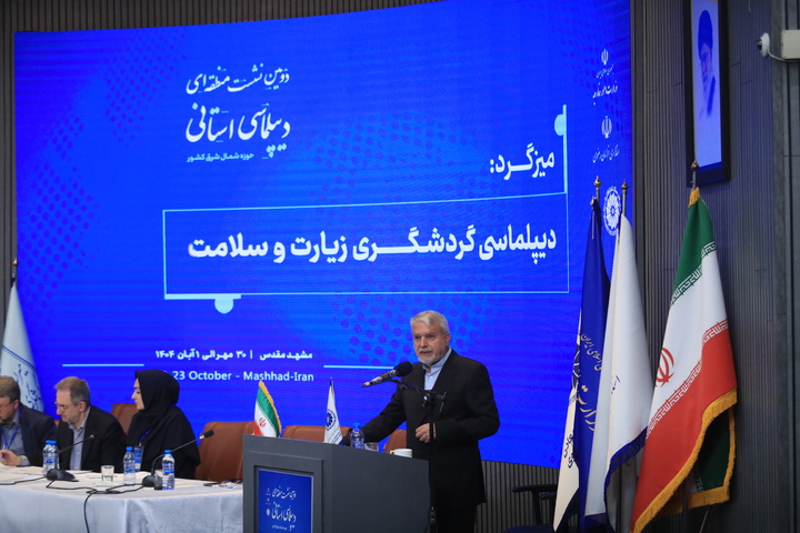 دولت به جای تصدی‌گری، مسیر توسعه گردشگری را با حمایت و سیاست‌گذاری هموار می‌کند/ توزیع عادلانه گردشگر، اولویت اصلی برنامه ملی گردشگری است/ بوم‌گردی و صنایع‌دستی، کلید رونق اقتصادی روستاها و حفظ فرهنگ ملی است