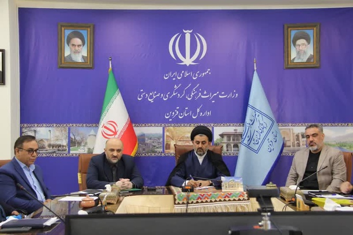 بررسی عملکرد اداره‌کل میراث‌فرهنگی استان قزوین در شاخص های اختصاصی و عمومی