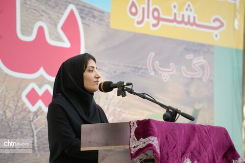 پیاز و گردو