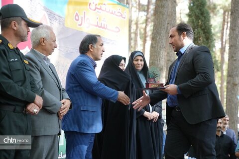 پیاز و گردو