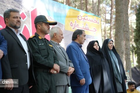 پیاز و گردو