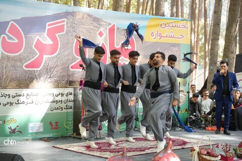 پیاز و گردو