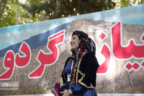 پیاز و گردو