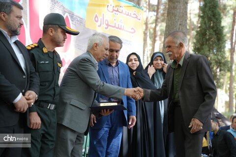 پیاز و گردو