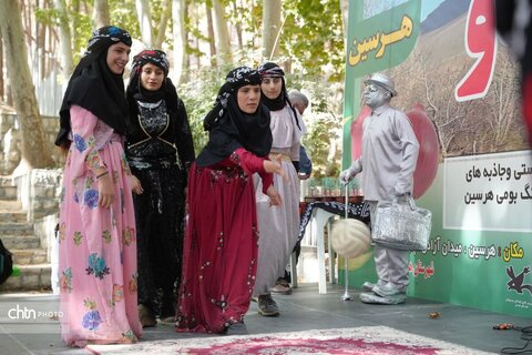 پیاز و گردو