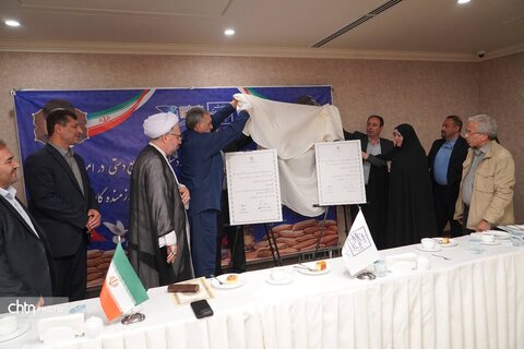 سفر یک‌روزه مشاور وزیر میراث‌فرهنگی در امور ایثارگران و معلولان به ارومیه