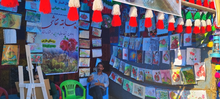 انار مارین گچساران