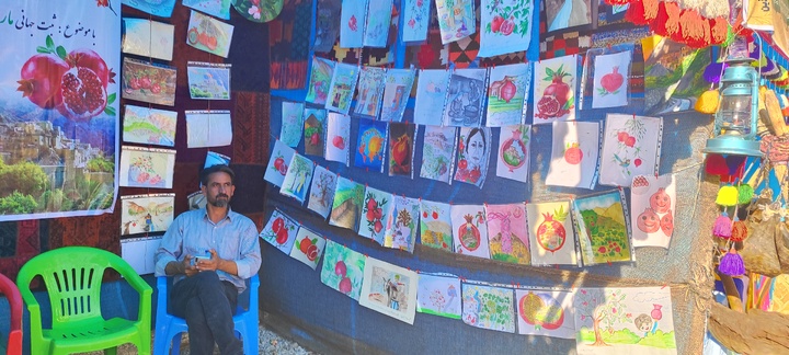 انار مارین گچساران