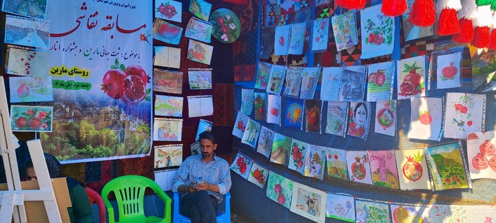 انار مارین گچساران