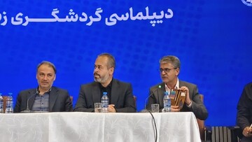 ظرفیت‌های گردشگری خراسان‌جنوبی در نشست دیپلماسی استانی شمال‌شرق کشور معرفی شد
