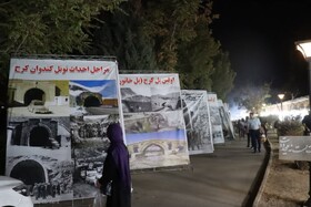 برگزاری نمایشگاه "کرج قدیم" در مجموعه کاخ مروارید