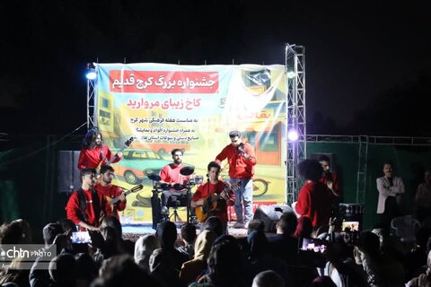 برگزاری نمایشگاه "کرج قدیم" در مجموعه کاخ مروارید