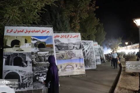 برگزاری نمایشگاه "کرج قدیم" در مجموعه کاخ مروارید