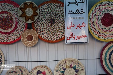 جشنواره انار بیشاپور