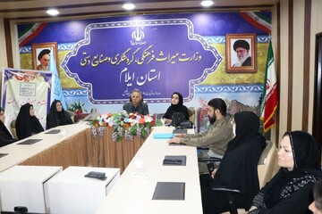 دوره آموزشی چگونگی ارائه اثر در داوری مهر اصالت ملی صنایع‌دستی در ایلام برگزار شد