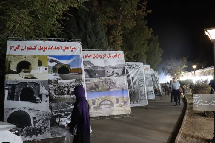 جشنواره «کرج قدیم» پلی برای آشنایی نسل جوان با تاریخ و هنر بومی جشنواره «کرج قدیم» پلی برای آشنایی نسل جوان با تاریخ و هنر بومی