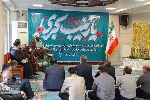 افتتاحیه هفتمین دوره آموزش های سراسری قرآن کریم در مازندران